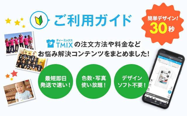 #cotton様おまとめ購入（確認用）専用ページ コットンリネンキャンバス先染め・ワッシャー加工 | 商品一覧 | 古山