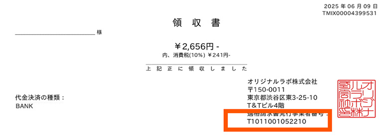 銀行