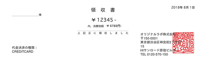クレジット
