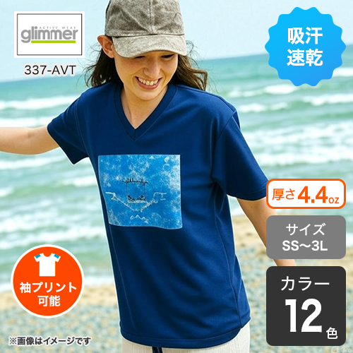 スポーツドライVネックTシャツ