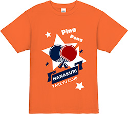 ポップな卓球 チームTシャツ