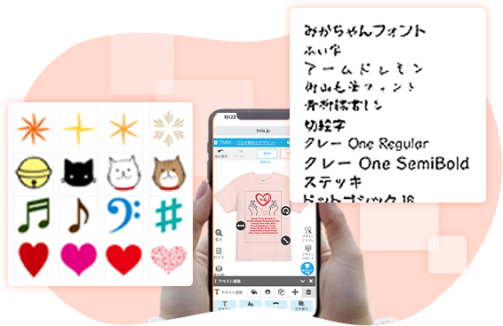 デザインテンプレートからアレンジ