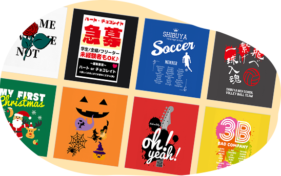 デザインテンプレートからアレンジ