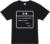 RPG風チームTシャツ