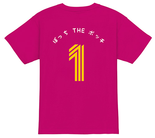 ぼっち THE ボッチクラスTシャツ