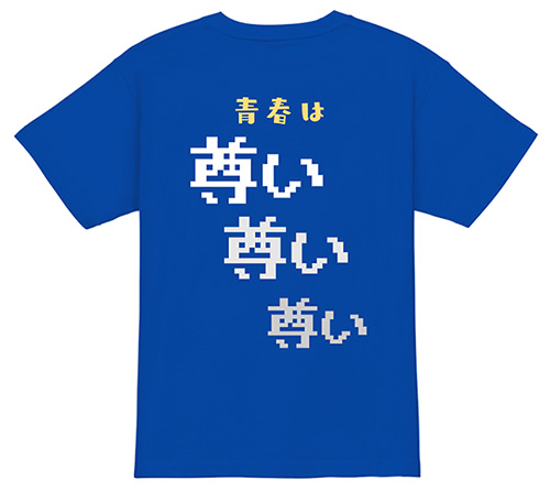 青春は尊いクラスTシャツ