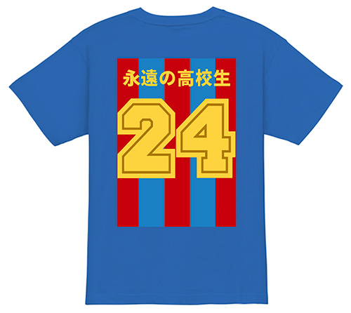 背ネーム24クラスTシャツ