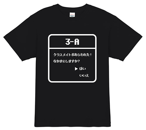 RPG風デザインクラスTシャツ