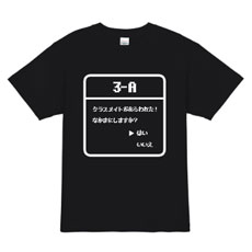 面白クラスTシャツ