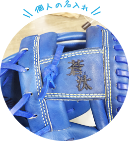 製作例3