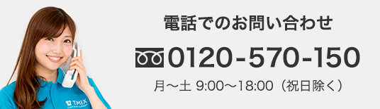 Contact phone
