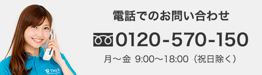 Contact phone