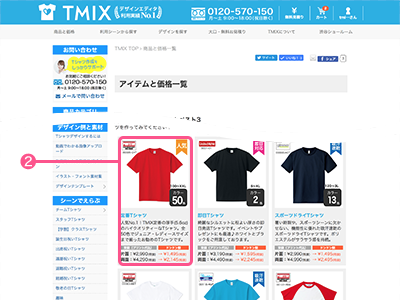 Step0102