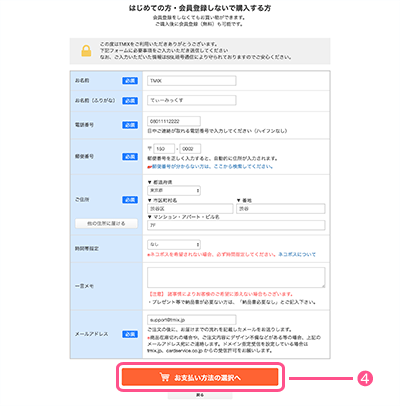 Step0303