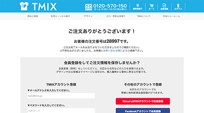 Step0306