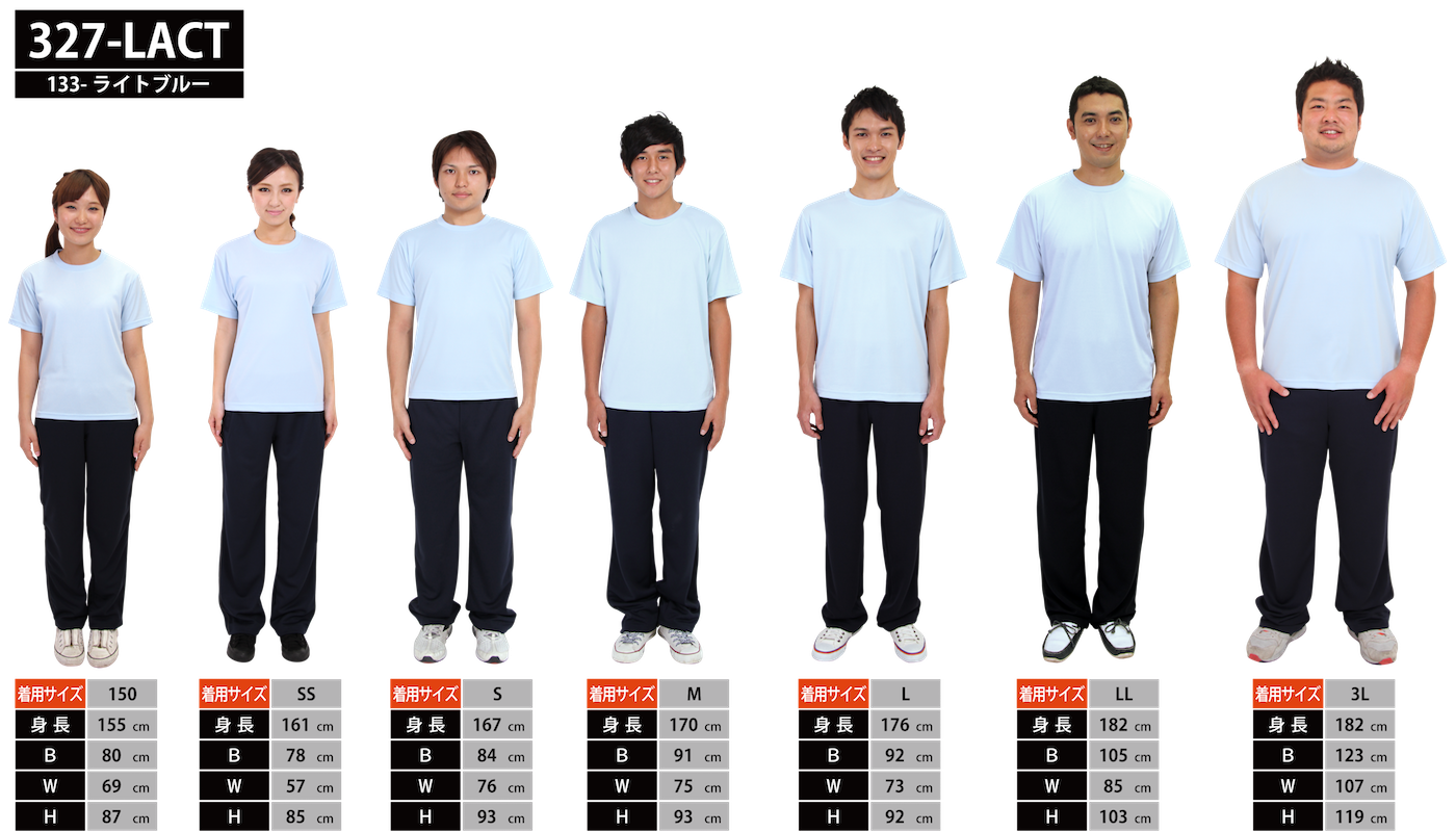 ライトドライTシャツのサイズ比較