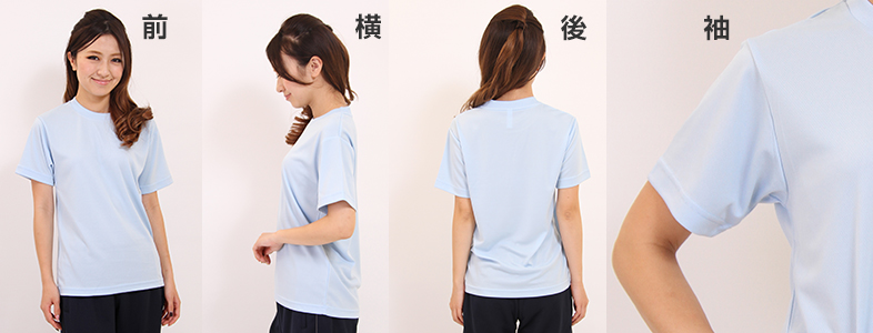 ライトドライTシャツの着用写真