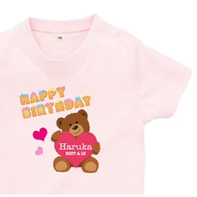 ハッピーバースデー♪くま｜オリジナル誕生日プレゼント名入れベビーTシャツ