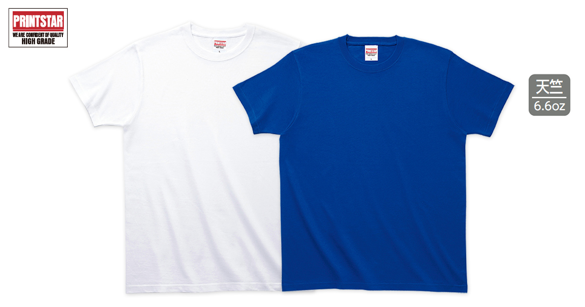ヘビーウェイトTシャツ