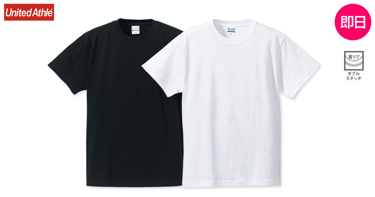 即日Tシャツ