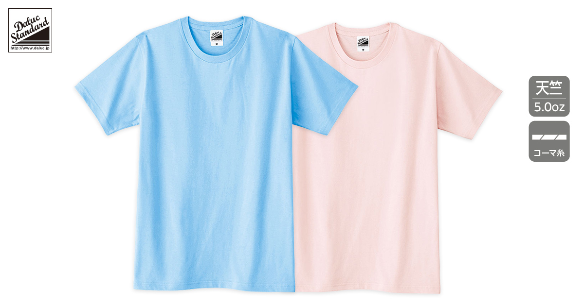 スリムTシャツ