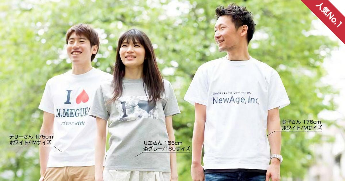 オリジナル定番Tシャツ【人気No.1】｜PrintStarの半袖Tシャツを1枚から激安デザイン・プリント作成｜TMIX（ティーミックス）