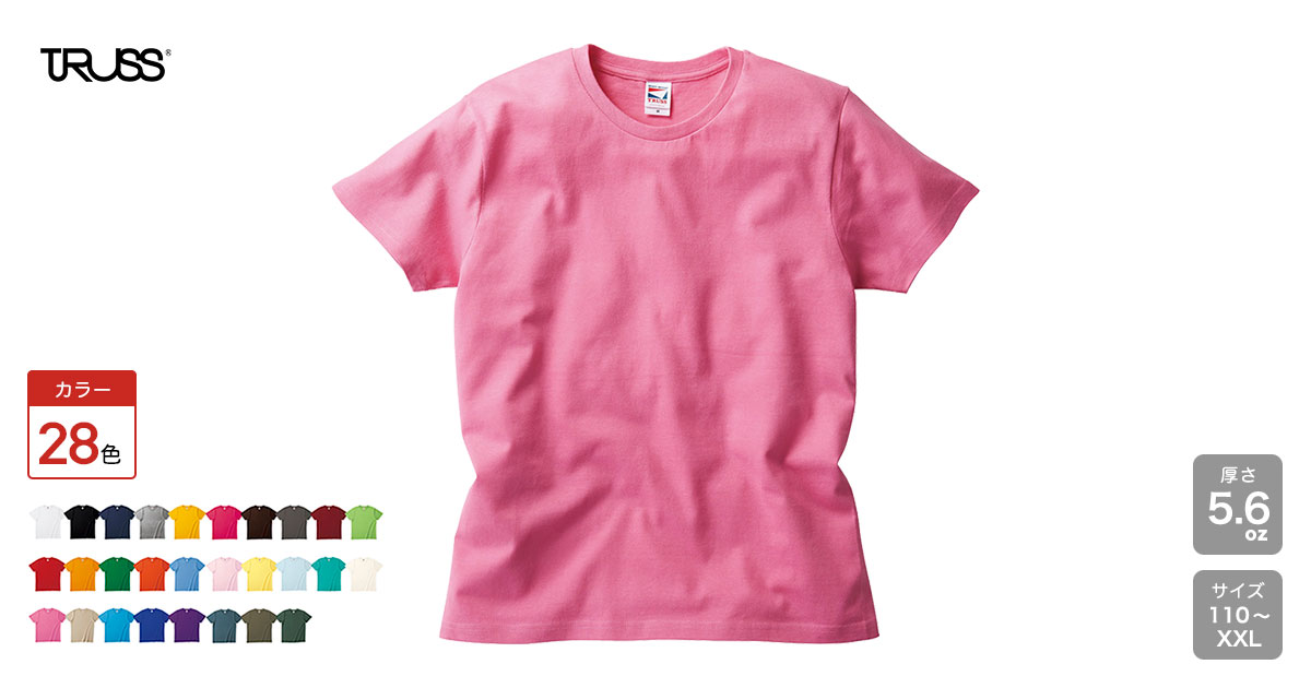 オリジナルプリント】スタンダードTシャツ |【オリジナルTシャツTMIX】