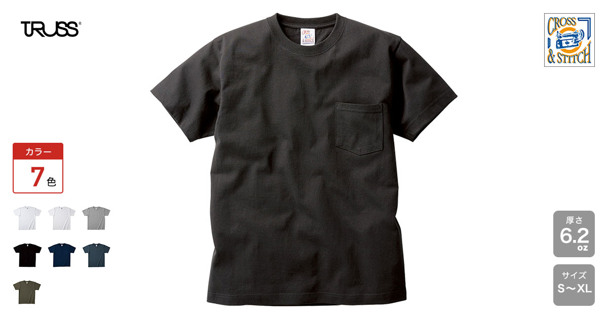 本日だけの特価❗️新品❗️WRIGHT&DOYLE ライトアンドドイル　シャツドレス Rebuild by Needles(リビルドバイニードルズ) 5Cuts S/S Tee