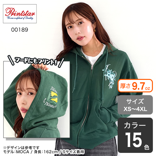 フードプリントジップパーカー