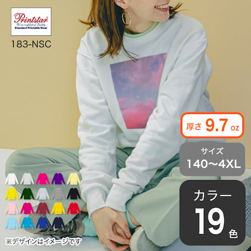 スタンダードトレーナー