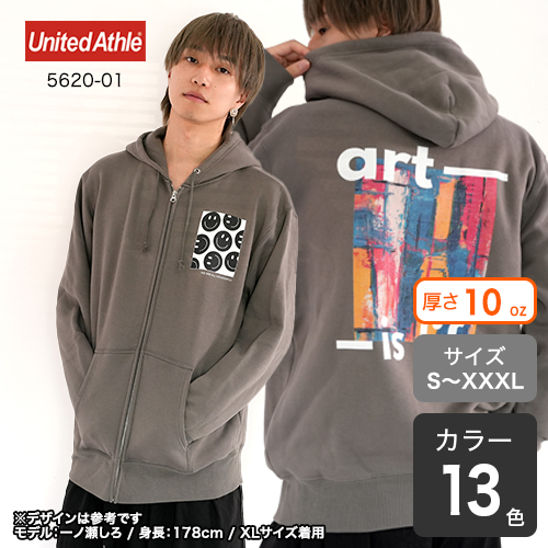 T/Cスウェットフルジップパーカー（裏起毛）