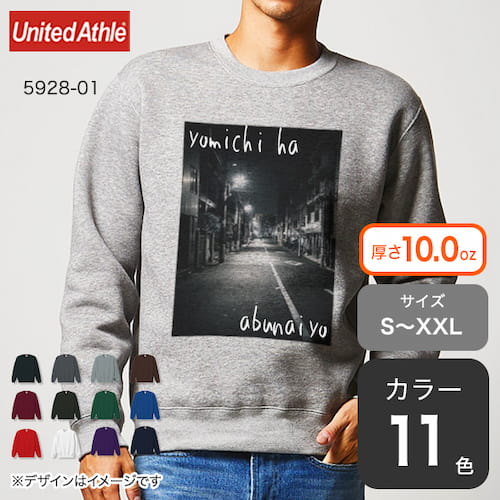 T/Cクルーネックスウェット
