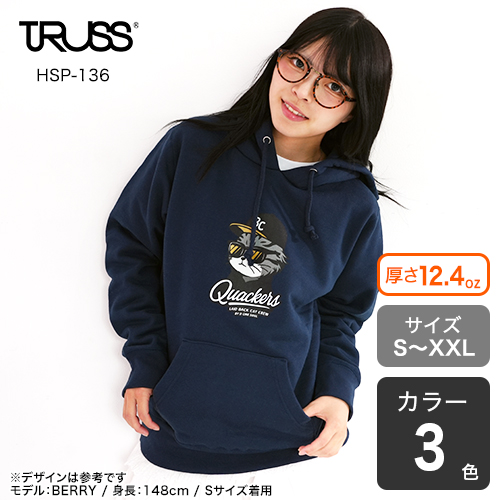 ヘビーウェイトP／Oパーカー