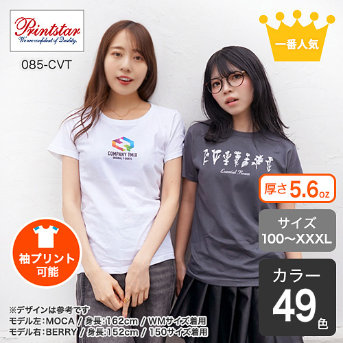 定番Tシャツ