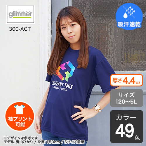 オリジナル Tシャツ オーダー Tシャツ制作 10枚～ オリジナル Tシャツ オーダー Tシャツ 作成 制作 プリント オリジナル