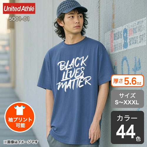 ハイグレードTシャツ