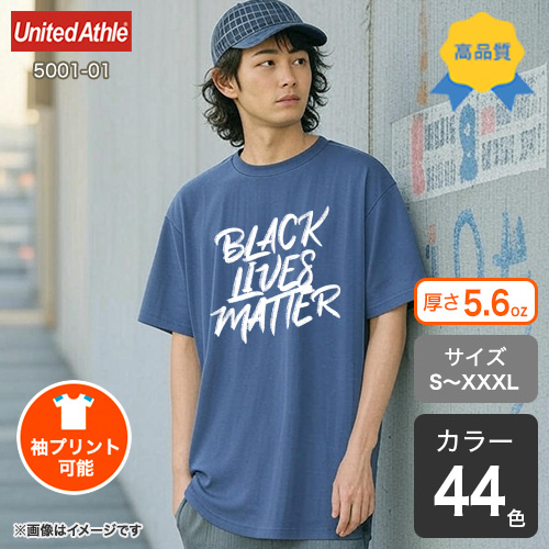 1枚からTシャツプリント丨高品質プリントTMIX