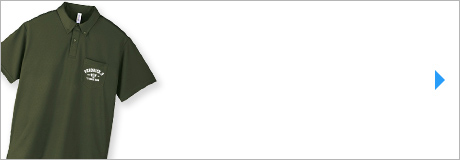 オリジナルスポーツ（ドライ）ポロシャツ