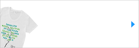 オリジナルUネックTシャツ