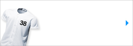 オリジナル野球ユニフォーム