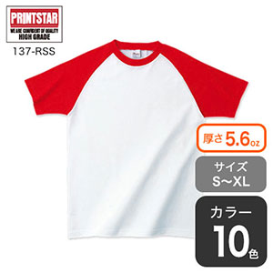 ラグランTシャツ