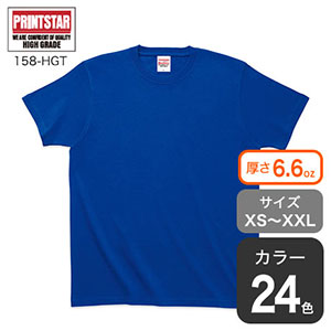 ヘビーウェイトTシャツ