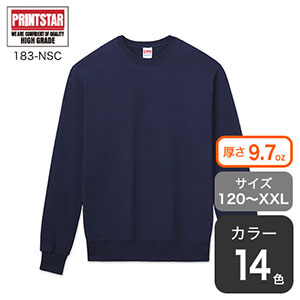 定番スウェット(トレーナー)