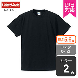 即日Tシャツ