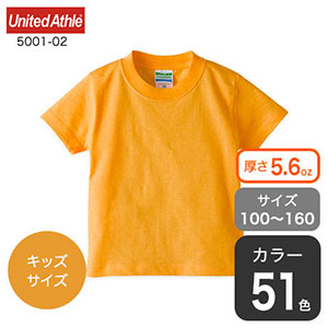 プライムキッズTシャツ