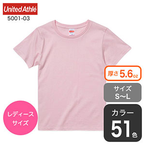 プライムレディースTシャツ