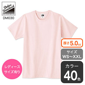 スリムTシャツ