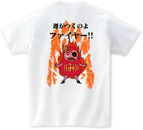 合格祈願tシャツ オリジナルtシャツtmix