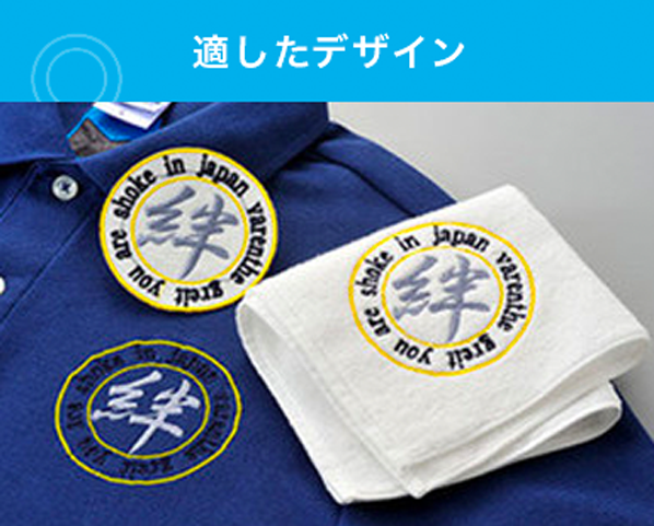 今治白ハンドタオル（刺繍プリント）｜オリジナルTシャツの