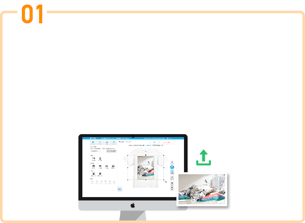 Tシャツデザインシミュレーター | オリジナルTシャツのデザイン